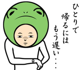 I want to back home sticker #9037495