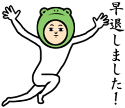 I want to back home sticker #9037498