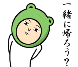 I want to back home sticker #9037501