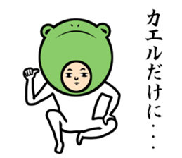 I want to back home sticker #9037503