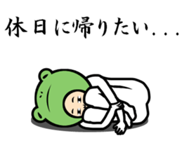 I want to back home sticker #9037507