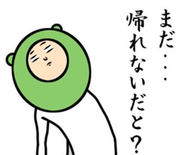 I want to back home sticker #9037509