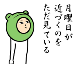 I want to back home sticker #9037511