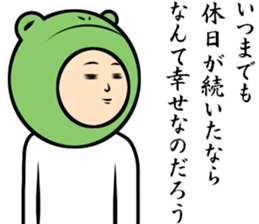 I want to back home sticker #9037513