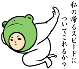 I want to back home sticker #9037515