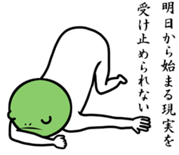 I want to back home sticker #9037517