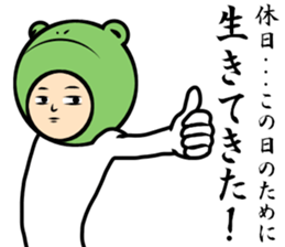 I want to back home sticker #9037518