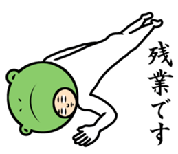 I want to back home sticker #9037519