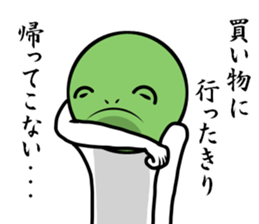 I want to back home sticker #9037520