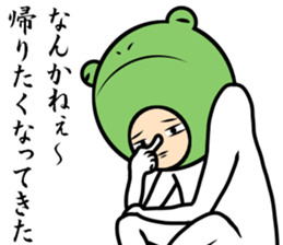 I want to back home sticker #9037522