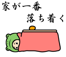 I want to back home sticker #9037523