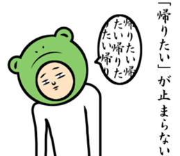 I want to back home sticker #9037525