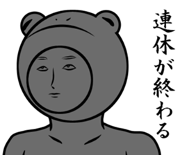 I want to back home sticker #9037526