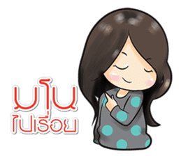 bubua sticker #9037656