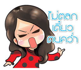 bubua sticker #9037674