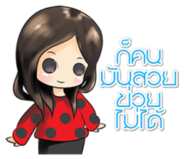 bubua sticker #9037684