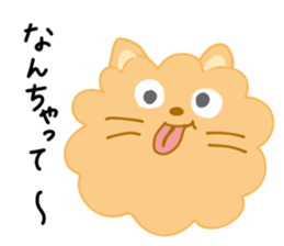 pomeranian riku and coo sticker #9037702