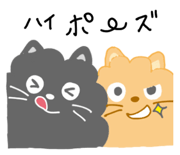 pomeranian riku and coo sticker #9037713