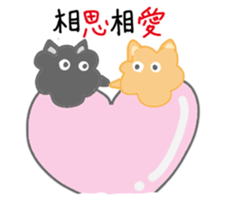 pomeranian riku and coo sticker #9037718