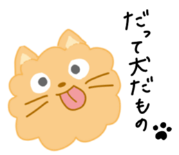 pomeranian riku and coo sticker #9037724