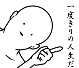 white dangerous guy sticker #9037728