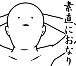 white dangerous guy sticker #9037742