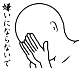 white dangerous guy sticker #9037743