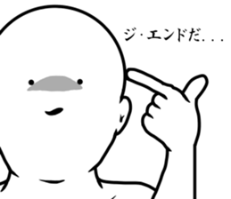 white dangerous guy sticker #9037747