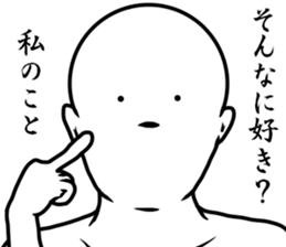 white dangerous guy sticker #9037755