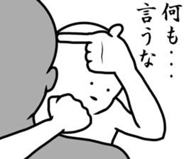 white dangerous guy sticker #9037762