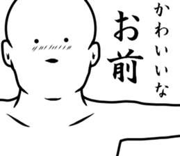 white dangerous guy sticker #9037766