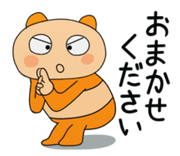 cream panda 1 sticker #9037890