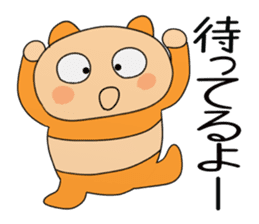 cream panda 1 sticker #9037892