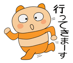 cream panda 1 sticker #9037893