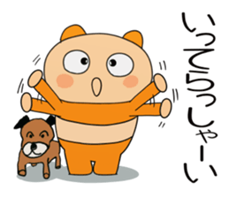 cream panda 1 sticker #9037894