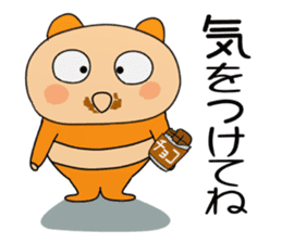 cream panda 1 sticker #9037895