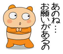 cream panda 1 sticker #9037899