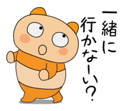 cream panda 1 sticker #9037905