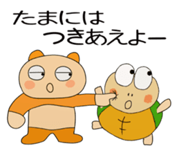 cream panda 1 sticker #9037906