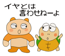 cream panda 1 sticker #9037907