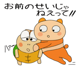 cream panda 1 sticker #9037908