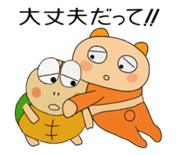 cream panda 1 sticker #9037909