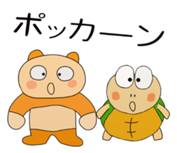 cream panda 1 sticker #9037921