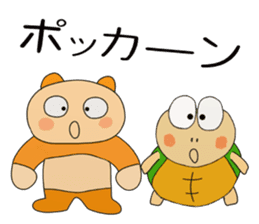 cream panda 1 sticker #9037921