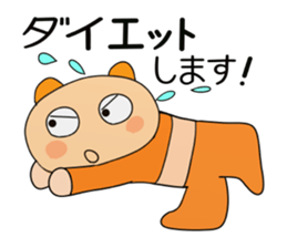 cream panda 1 sticker #9037925