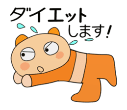 cream panda 1 sticker #9037925