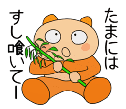 cream panda 1 sticker #9037927