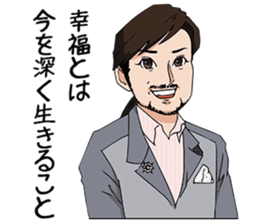 counselor Nobu and Rainbow  soldier sticker #9037985