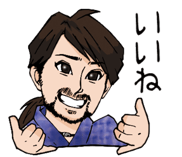 counselor Nobu and Rainbow  soldier sticker #9037987