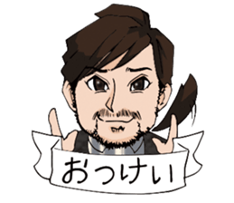 counselor Nobu and Rainbow  soldier sticker #9037988